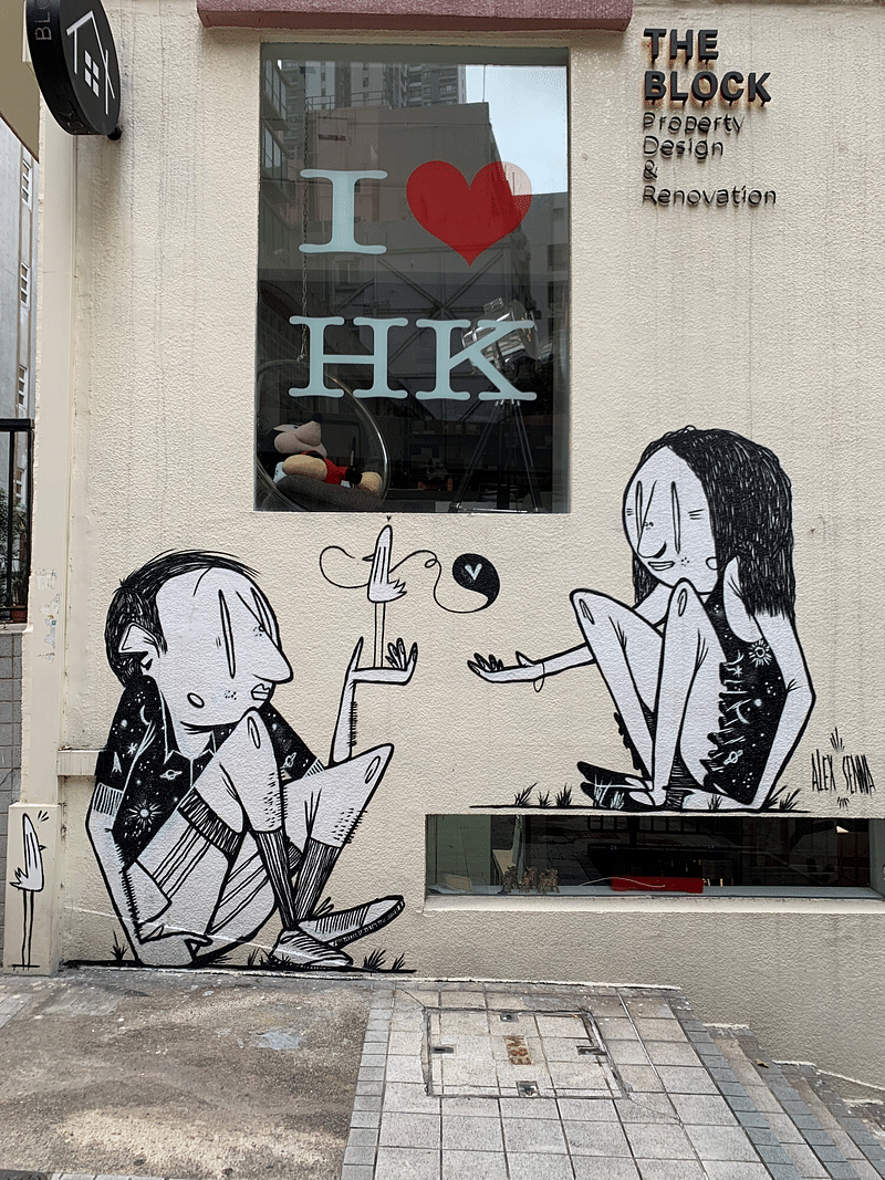 mural in  by artist Alex Senna.