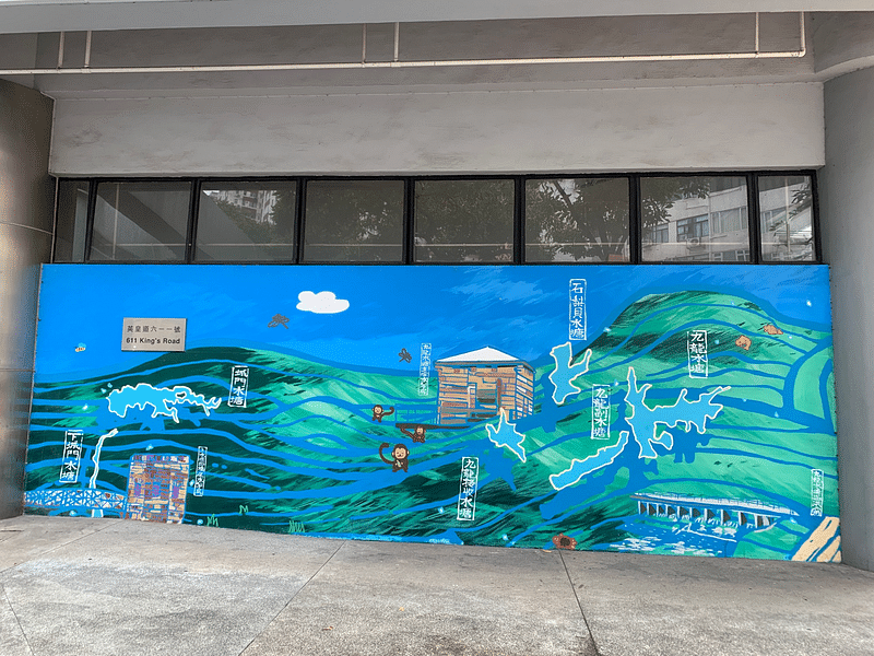 mural in  by artist unknown.