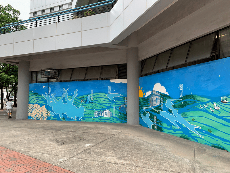 mural in  by artist unknown.