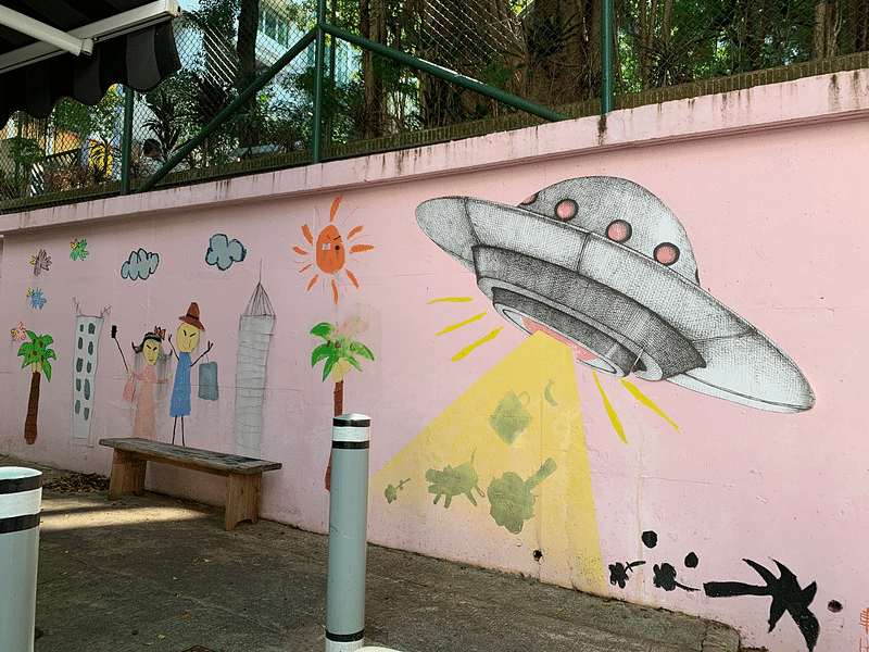 mural in  by artist unknown.