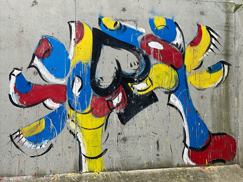 mural in Chicago by artist unknown.