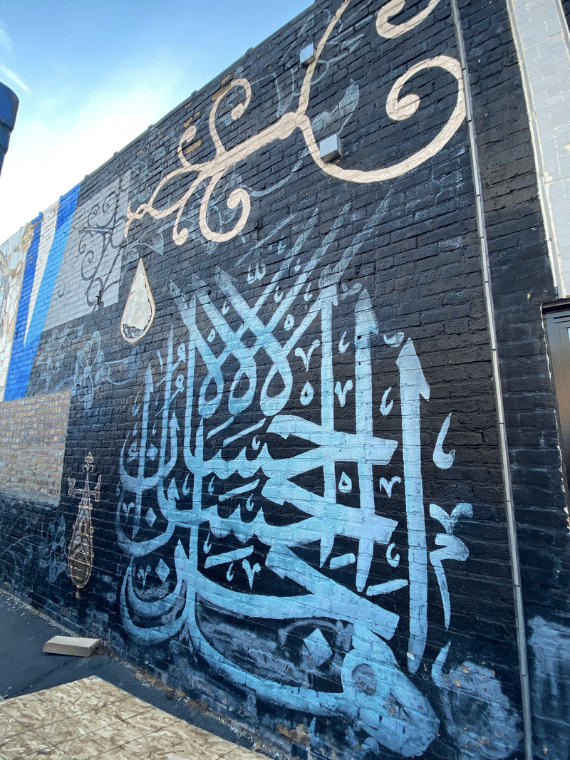 mural in Chicago by artist unknown.